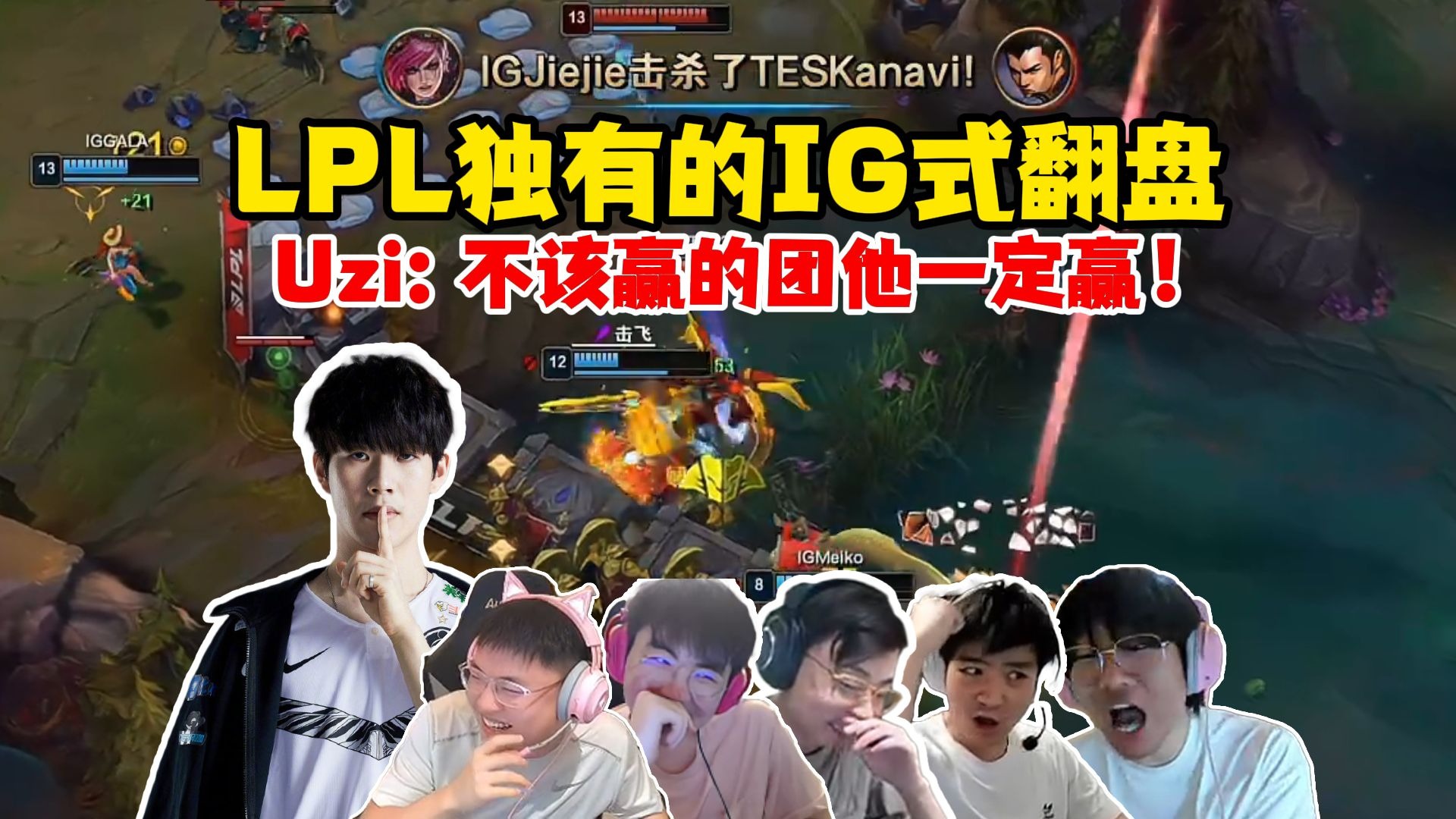 Uzi焦点对战，Karsa与70激战巴塞罗那分钟，重返赛场胜负难料！